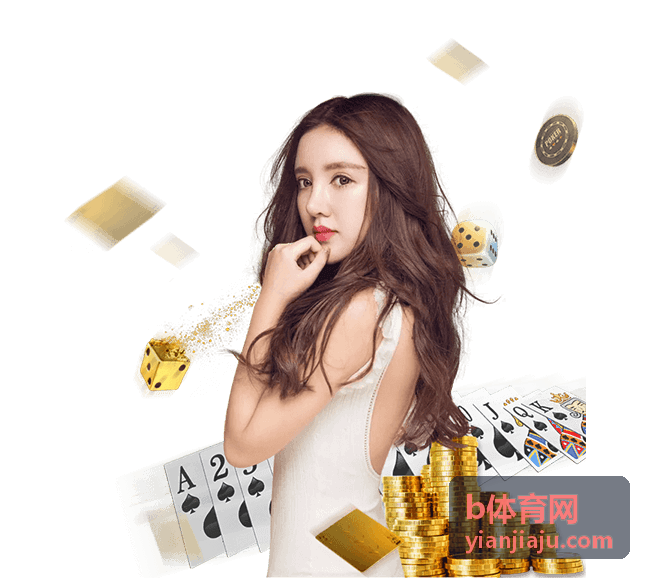 b体育网 赛事热点专题